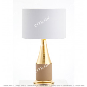 Camel Leather Modern Beautiful Table Lamp Citilux